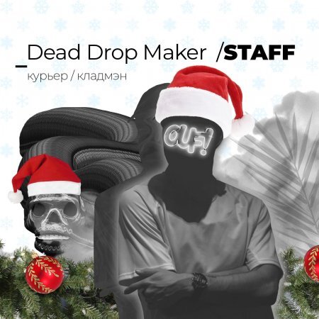 Hydra Dead ☠️ Drop Maker.jpg