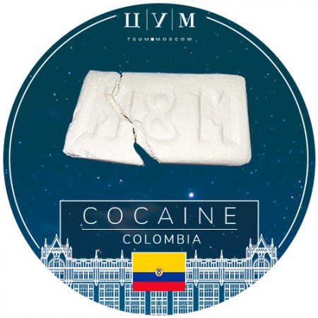 TSUM Moscow ✈ Кокаин Колумбия.jpg