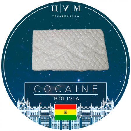 TSUM Moscow ✈ Кокаин - Боливия.jpg