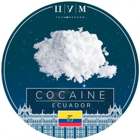TSUM Moscow ✈ Кокаин - Ecuador.jpg