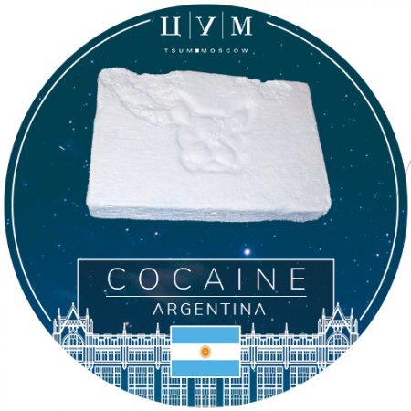 TSUM Moscow ✈ Кокаин - Аргентина .jpg