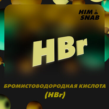 HIMSNAB - Hydrobromic acid BVK.jpg