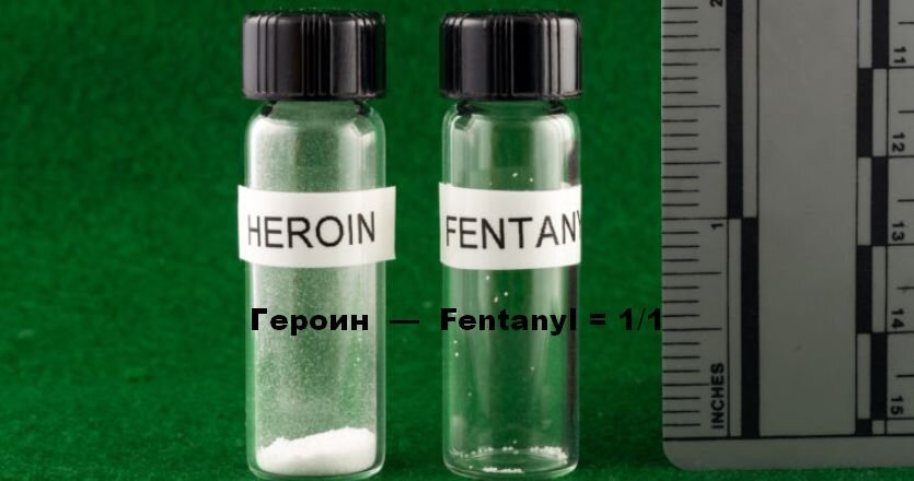 Fentanyl - Why is it banned even on the darknet market.jpg