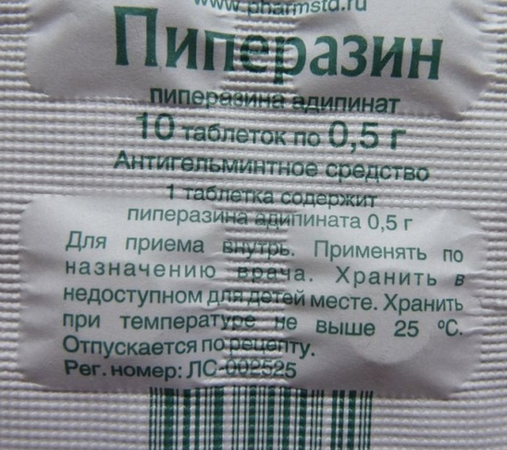 Пиперазин - Бензилпиперазин, Легальный экстази.png
