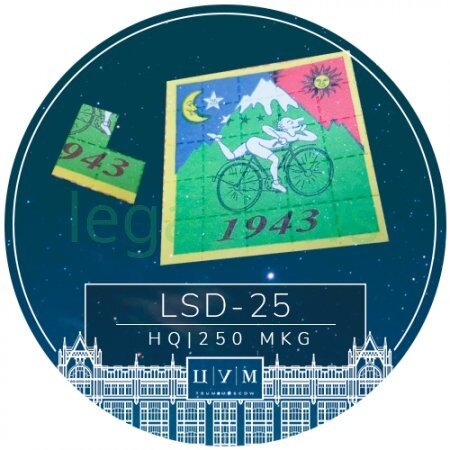 TSUM Moscow ★ LSD-25 (HQ) 250мкг.jpg