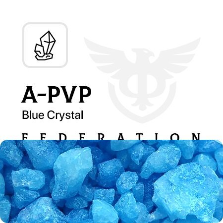product_Альфа-ПВП Синий кристалл.jpg