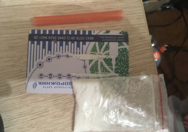 кокаин гидра 9 грамм.PNG