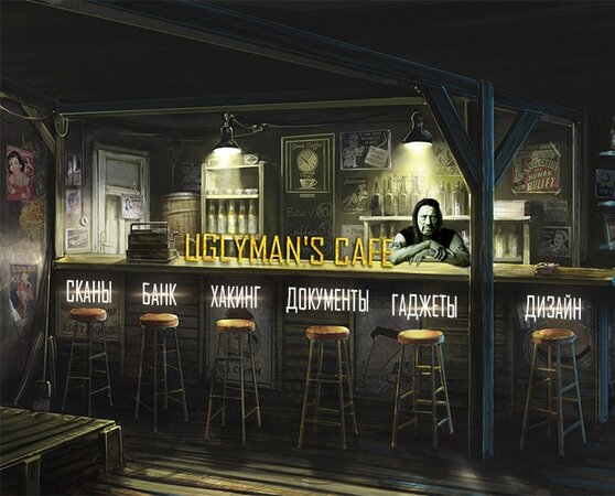 Uglyman's Cafe отзывы.jpg