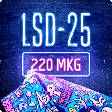 product__ LSD 25.jpg