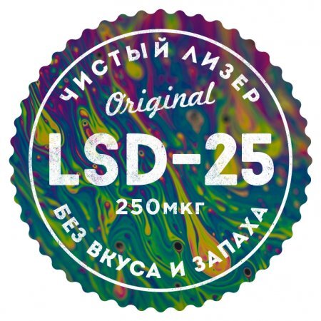 product_LSD _ 220 - 250 _.jpg
