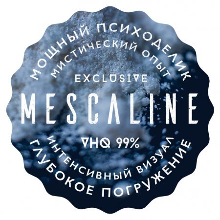 product__ Mescaline.jpg
